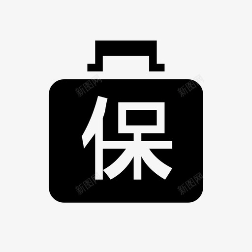 社会保险svg_新图网 https://ixintu.com 社会保险