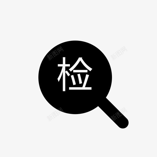 1112svg_新图网 https://ixintu.com 1112