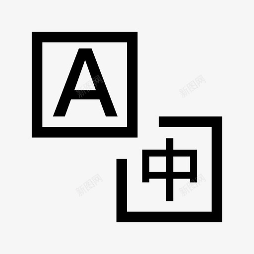 多种语言服务人员svg_新图网 https://ixintu.com 多种 语言 服务 人员