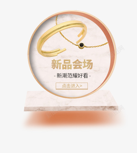 年货利益点1011小png免抠素材_新图网 https://ixintu.com 年货 利益 1011