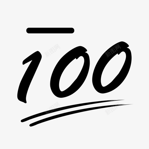 成绩100分svg_新图网 https://ixintu.com 成绩 100分