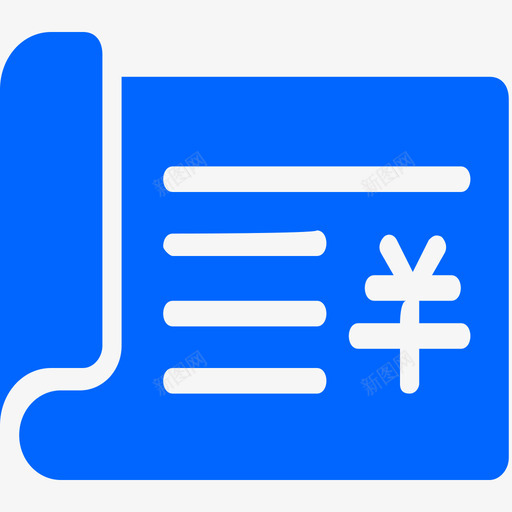 待收发票01svg_新图网 https://ixintu.com 待收 发票