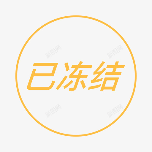 云丁助手规范UI复制复制34svg_新图网 https://ixintu.com 复制 丁助手 助手 规范 UI