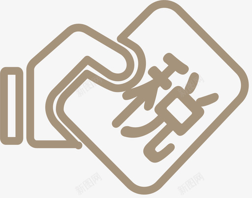 Combinedshape2021svg_新图网 https://ixintu.com Combinedshape2021