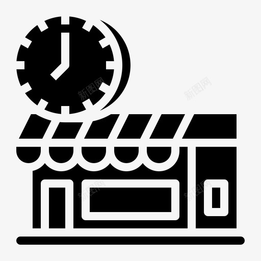 商店营业时间营业时间商店svg_新图网 https://ixintu.com 商店 营业 时间 超市