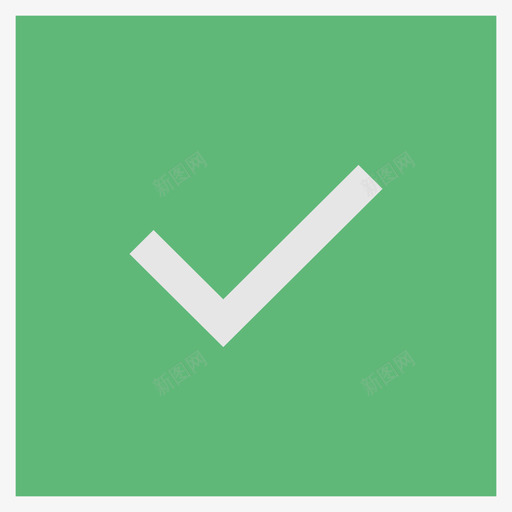 正方形勾选框svg_新图网 https://ixintu.com 正方形 勾选