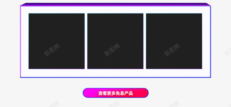 楼层106悄咪咪png免抠素材_新图网 https://ixintu.com 楼层 咪咪