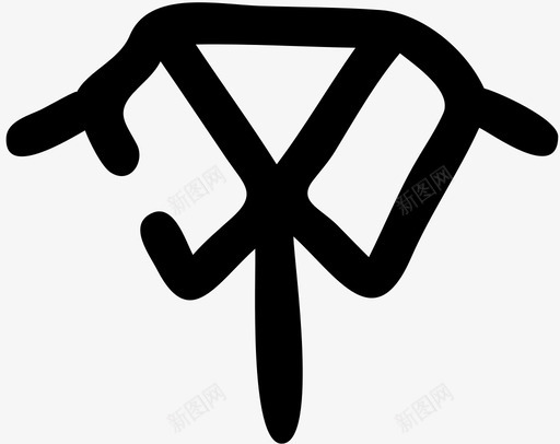 领子商务经典svg_新图网 https://ixintu.com 领子 商务 经典 时尚 正式 衬衫 绅士