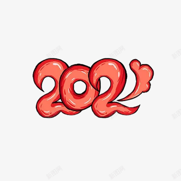 2021牛年艺术字数字png免抠素材_新图网 https://ixintu.com 2021 牛年 艺术字 数字
