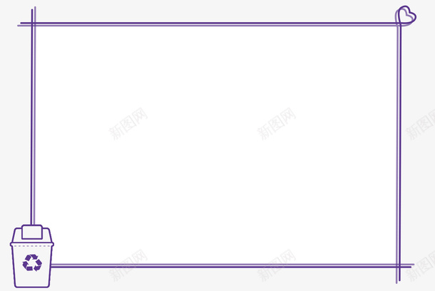 文本框环保垃圾桶psd免抠素材_新图网 https://ixintu.com 文本框 垃圾桶 环保 文本框环保垃圾桶