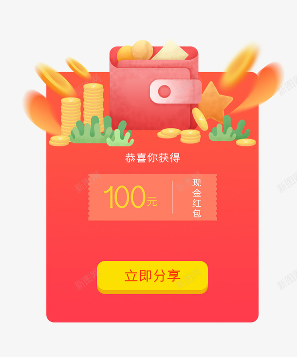 卡通优惠券金币装饰元素psd免抠素材_新图网 https://ixintu.com 优惠券 卡通元素 弹窗 正方形优惠券 装饰元素 金币 钱包