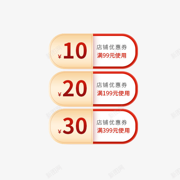 层次感金色优惠券促销活动psd免抠素材_新图网 https://ixintu.com 层次感 金色 优惠券 促销活动
