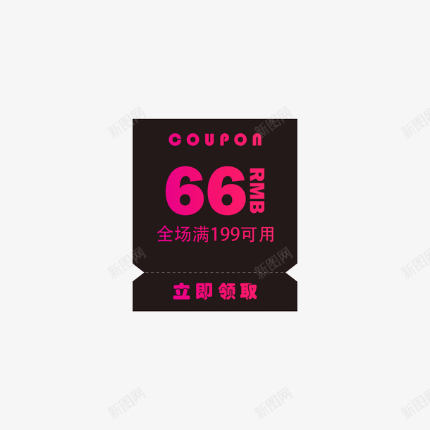 透明渐变优惠卷psd_新图网 https://ixintu.com 原创 透明 渐变 优惠卷