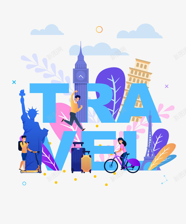 世界环球旅游手绘元素png免抠素材_新图网 https://ixintu.com 世界旅游 旅游 旅游元素 世界旅游手绘元素