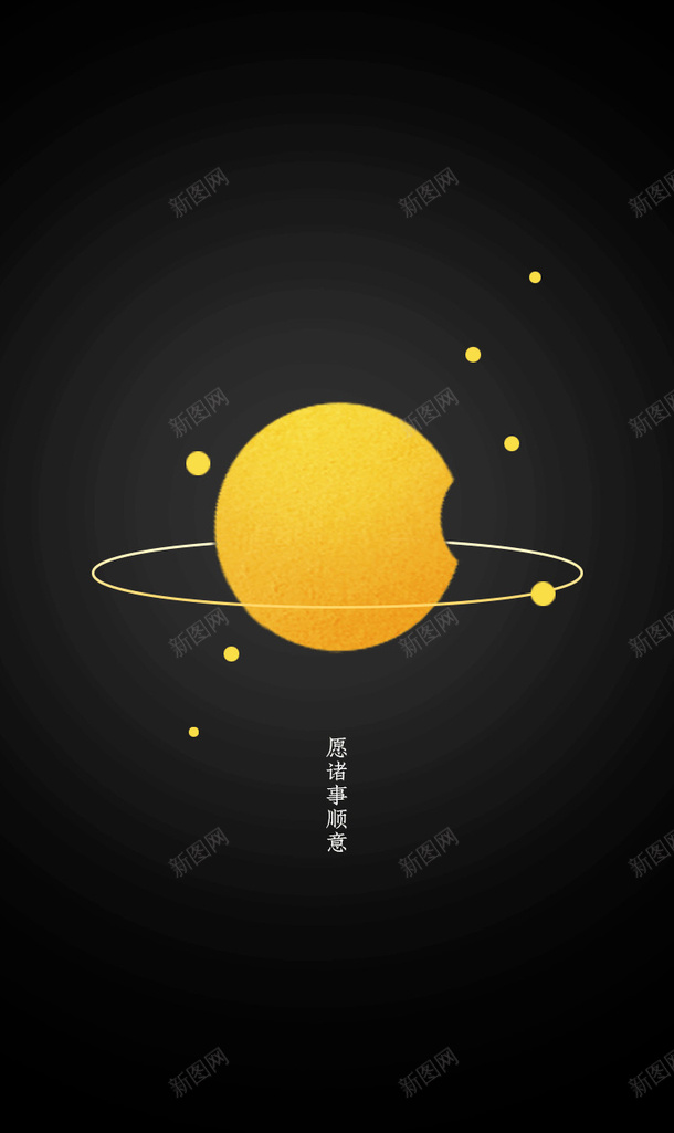 诸事顺意壁纸psd免抠素材_新图网 https://ixintu.com 手机壁纸 明月 月 祝福