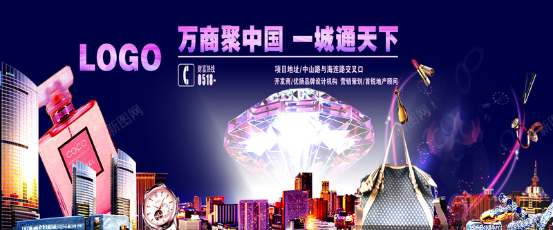 金融商务地产科技psd设计背景_新图网 https://ixintu.com 海报banner 科技 科技感 科技风 高科技 金融商务地产科技 摄影 风景
