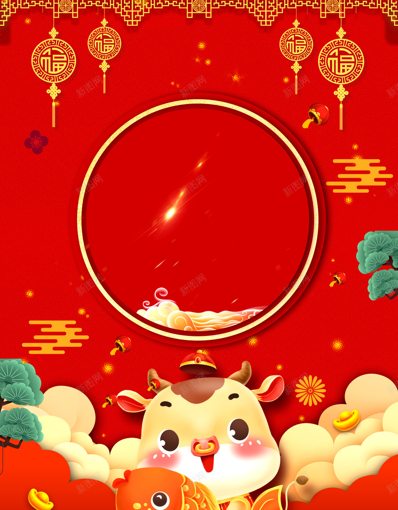手绘生肖牛云纹鲤鱼元素图psd高清背景_新图网 https://ixintu.com 手绘 生肖牛 云纹 鲤鱼 元素图 灯笼 福纹 春节 元旦