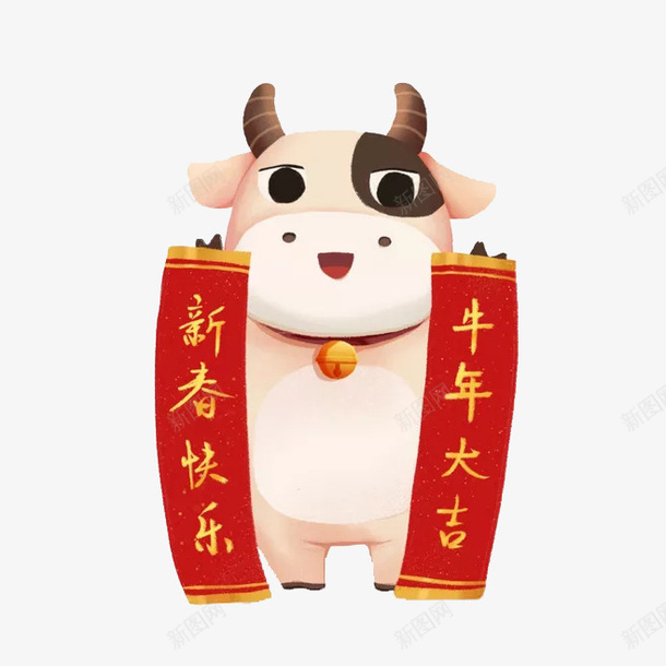 牛年卡通拜年牛png免抠素材_新图网 https://ixintu.com 新年 卡通 牛 拜年