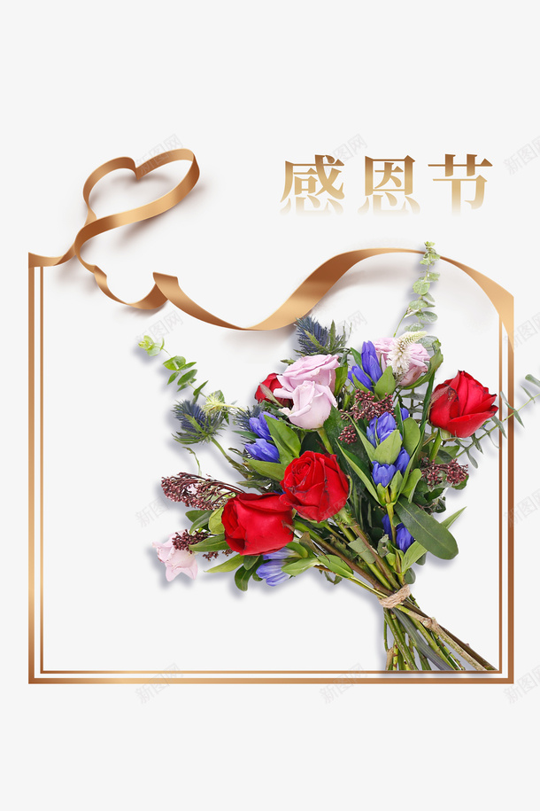 感恩节丝带鲜花装饰元素psd免抠素材_新图网 https://ixintu.com 感恩节 丝带 鲜花 装饰元素