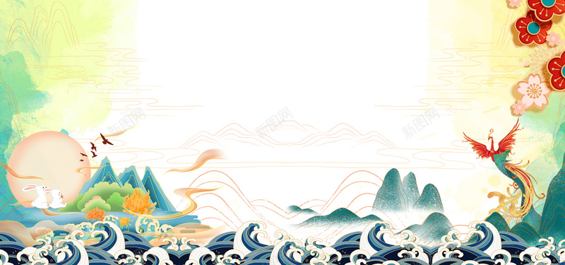 国潮中国风山海背景psd设计背景_新图网 https://ixintu.com 中国风 中秋 佳节 国庆 国潮 国潮背景墙