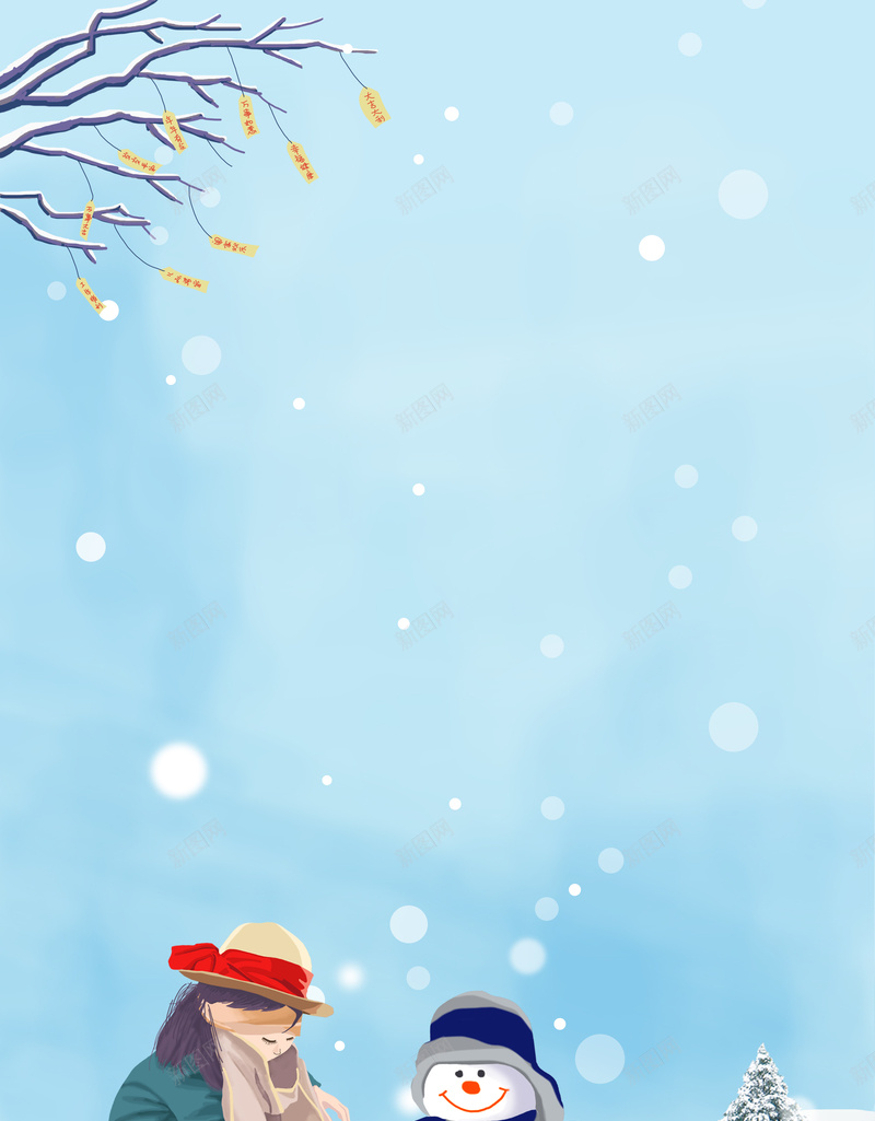 卡通人物堆雪人树枝装饰元素图psd设计背景_新图网 https://ixintu.com 卡通人物 堆雪人 树枝 装饰元素 背景图 雪花