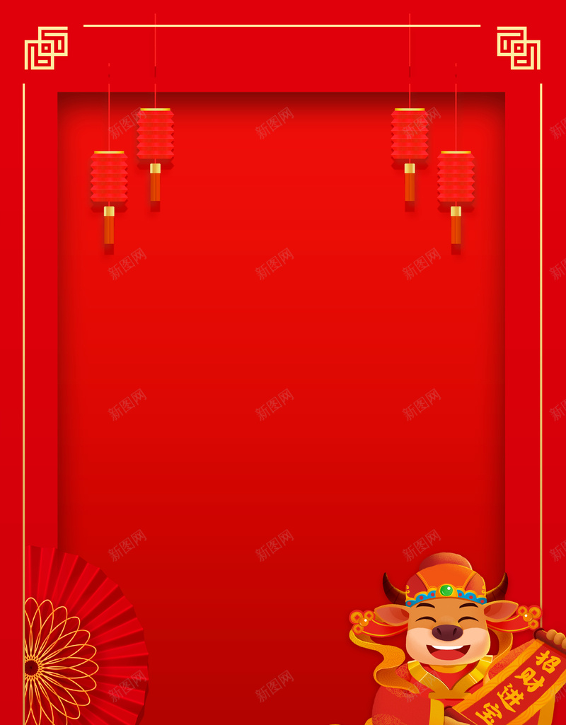 手绘生肖牛财神元素图psd设计背景_新图网 https://ixintu.com 手绘 生肖牛 财神 元素图 灯笼 边框 折扇 元旦 春节