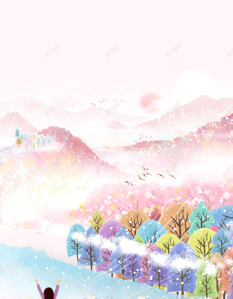 手绘卡通粉色背景图psd设计背景_新图网 https://ixintu.com 背景图 卡通 树林 雪花 远山 冬天