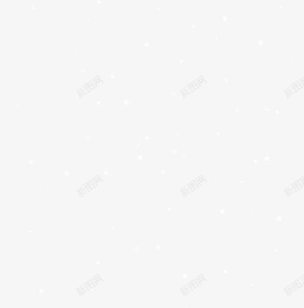 小雪冬天雪元素ai免抠素材_新图网 https://ixintu.com 小雪 下雪 冬天 雪花