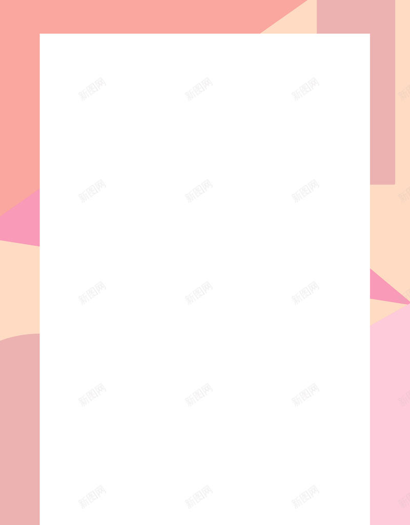 粉色色块海报背景jpg设计背景_新图网 https://ixintu.com 色块 海报 背景 简约