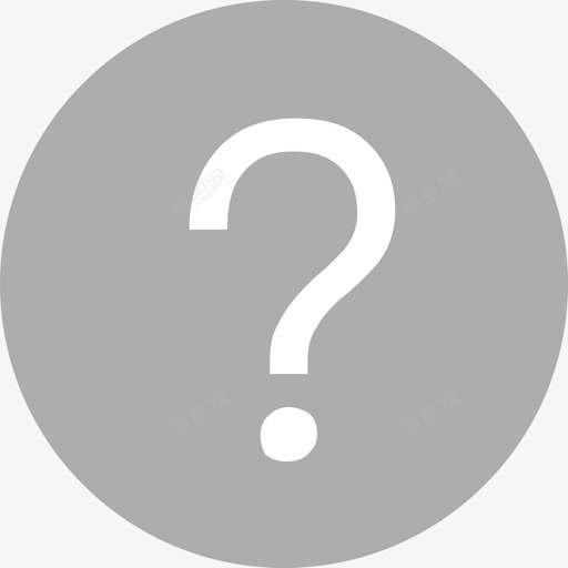 icon问号svg_新图网 https://ixintu.com icon 问号