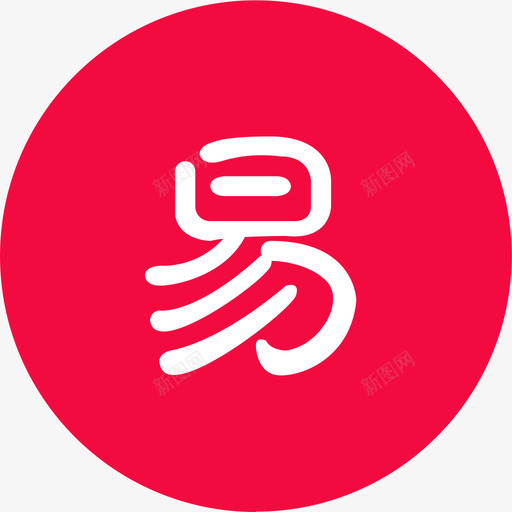 26wangyisvg_新图网 https://ixintu.com 26wangyi