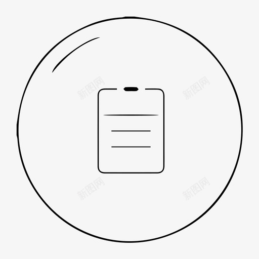 没订单svg_新图网 https://ixintu.com 订单