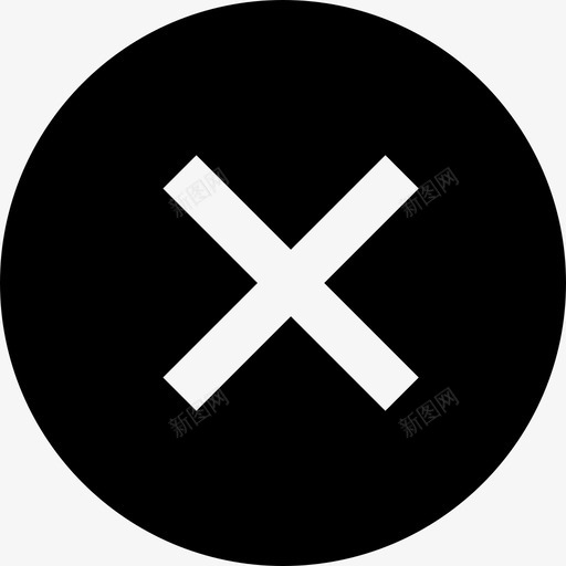 icon清除svg_新图网 https://ixintu.com icon 清除