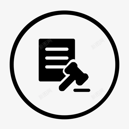 民商事诉讼与仲裁01svg_新图网 https://ixintu.com 民商事 诉讼 仲裁