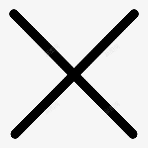 关闭细svg_新图网 https://ixintu.com 关闭