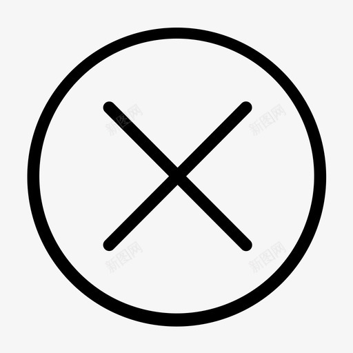 hxx圈打叉svg_新图网 https://ixintu.com hxx 圈打 方框打叉