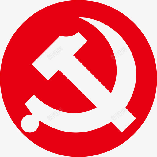 党徽3复制svg_新图网 https://ixintu.com 党徽 复制