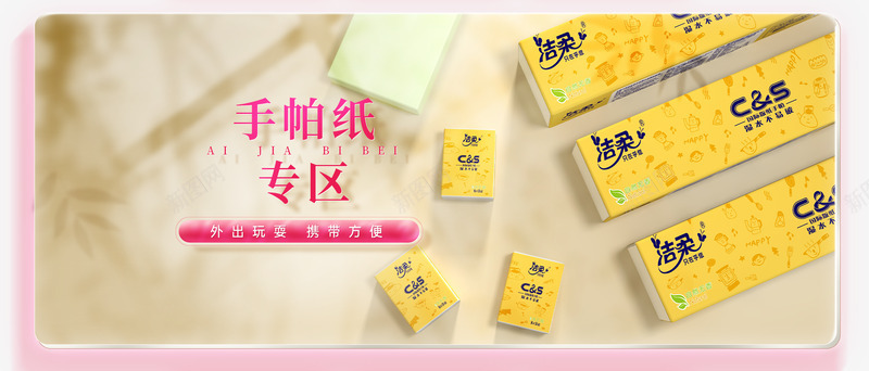 117双11双12年货圣诞活动页面png免抠素材_新图网 https://ixintu.com 117双 11双 年货 圣诞 活动 页面