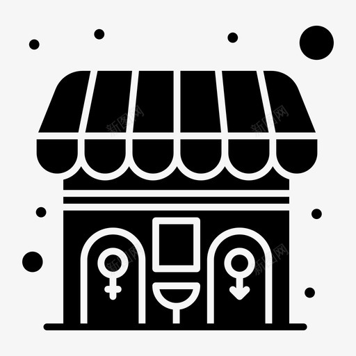 公共卫生间公共标志实心字形svg_新图网 https://ixintu.com 公共 卫生间 标志 实心 字形