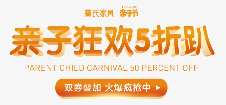 O1CN01g73tft1wcjIPybVuO32png_新图网 https://ixintu.com O1CN01g73tft1wcjIPybVuO32