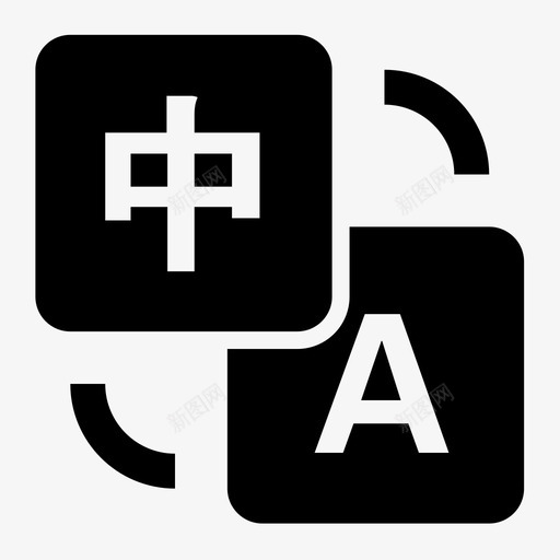 translatesvg_新图网 https://ixintu.com translate