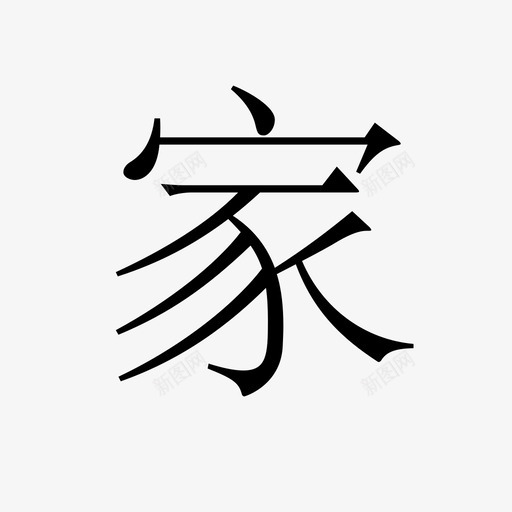图标制作模版1复制svg_新图网 https://ixintu.com 图标 制作 模版 复制