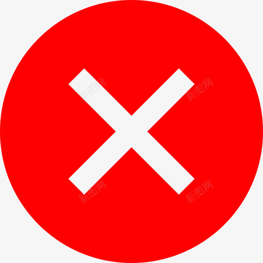 11弹窗关闭2xsvg_新图网 https://ixintu.com 弹窗 关闭 2x