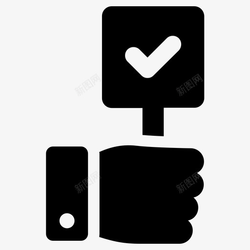 投票意见有效性svg_新图网 https://ixintu.com 有效性 投票 意见 是的