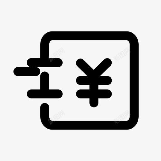icon快速贷款svg_新图网 https://ixintu.com icon 快速 贷款