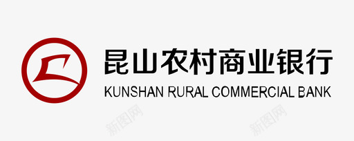 昆山农商行svg_新图网 https://ixintu.com 昆山 商行