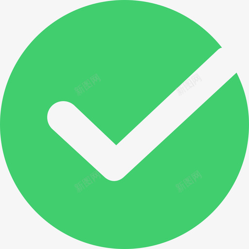 icon打勾svg_新图网 https://ixintu.com 打勾