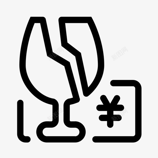 损坏赔偿1svg_新图网 https://ixintu.com 损坏 赔偿 线性 扁平 简约 圆润 单色 商务