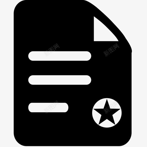 公文办理svg_新图网 https://ixintu.com 公文 办理