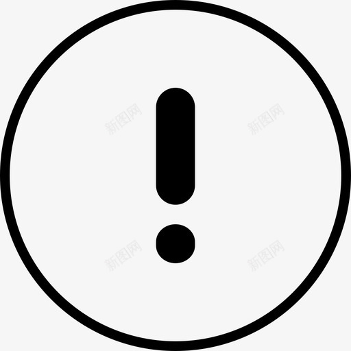 红色大叹号svg_新图网 https://ixintu.com 红色 叹号